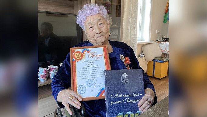 В Бурятии труженик тыла отпраздновала 90-летний юбилей