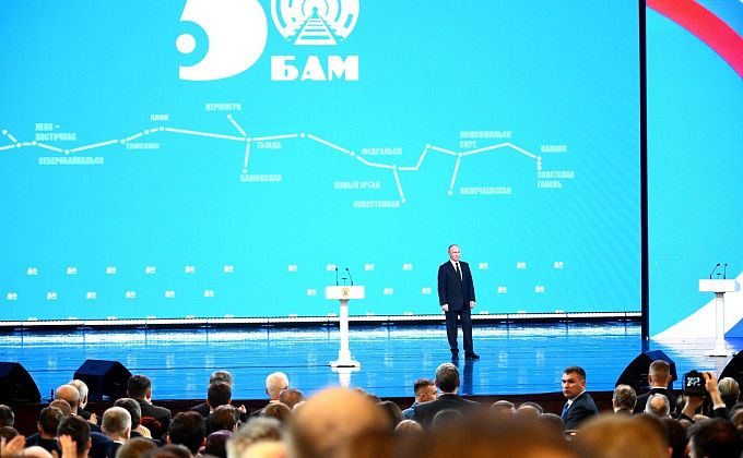 Путин наградил ветеранов БАМа из Бурятии